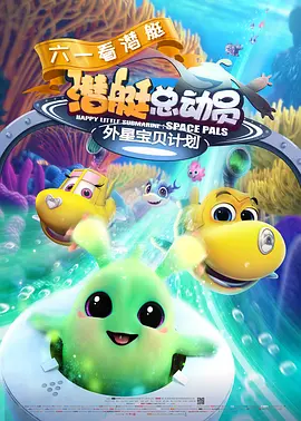 短发妹的逆袭
